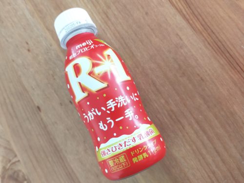 R1的ヨーグルトを家庭で作る 簡単で美味しくて本家より安い Ponponbiyori