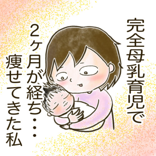 赤ちゃんを抱くママ