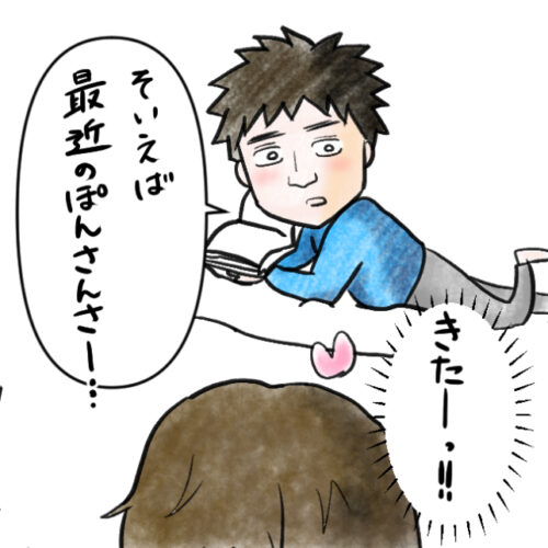 本を読みながら話しかける男性