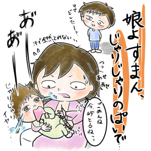 焦るママと泣く赤ちゃん