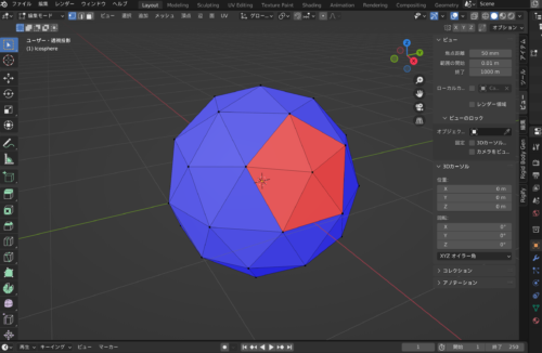 blenderの面の向きが変