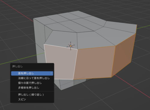 blenderで法線方向に面を押し出す