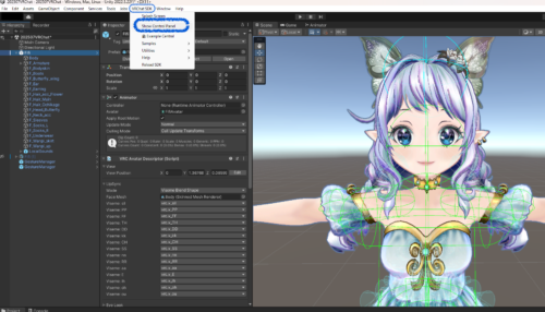 Unity_アップロード